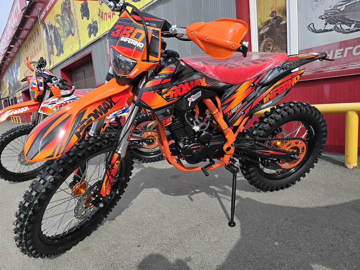 Кроссовый мотоцикл PROMAX INFERNO 380 (4 valves, 5 gears) в Коломне