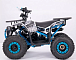 Квадроцикл YACOTA Sirius 125 в Коломне