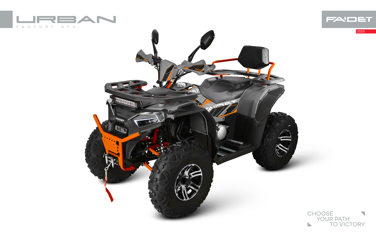 Квадроцикл FAIDET URBAN 280 в Коломне