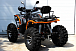 Квадроцикл PROMAX 300 4X4 ALL ROAD в Коломне