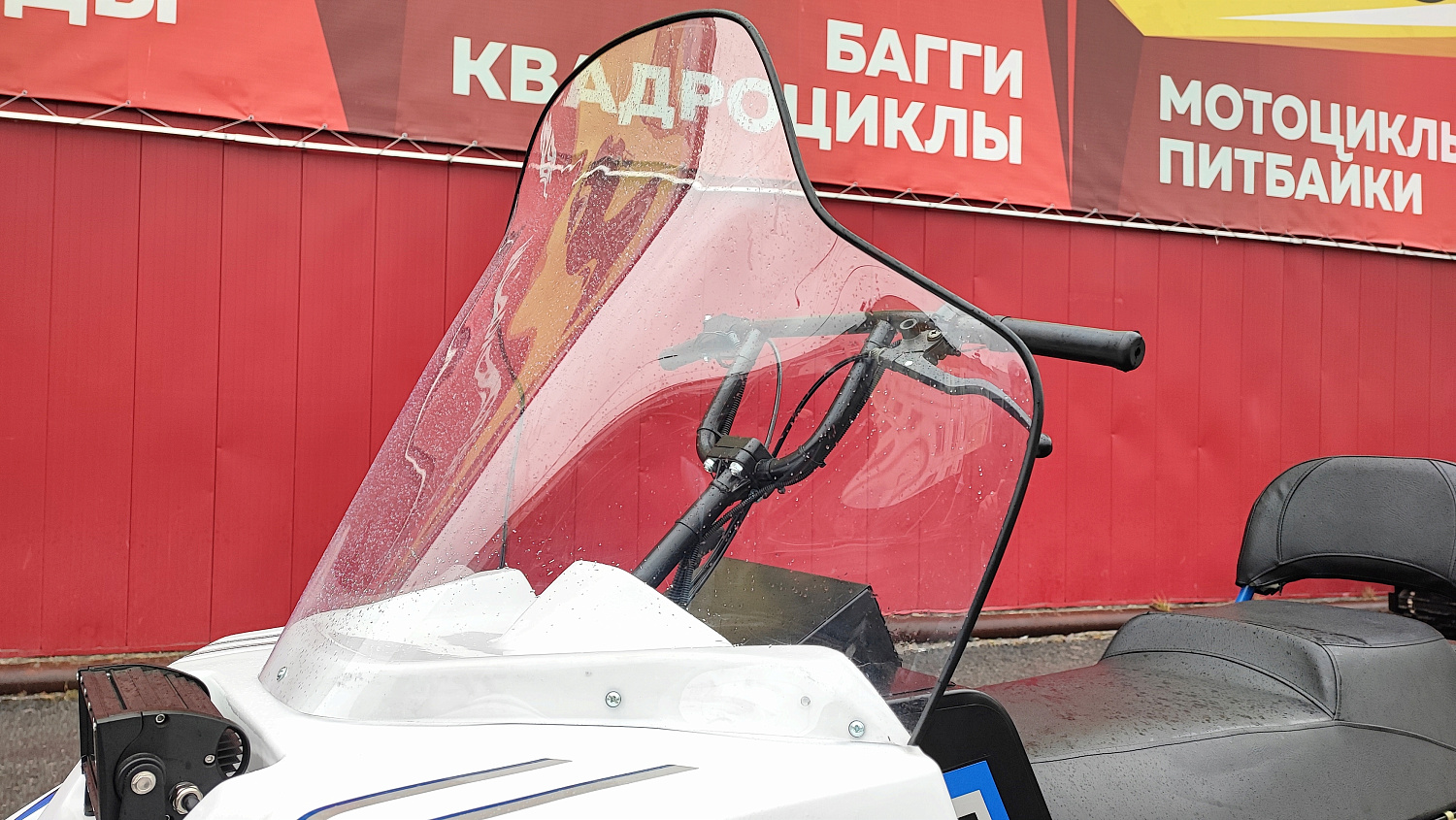 Снегоход PROMAX SNOWBEAR V3 800 4T ST в Коломне