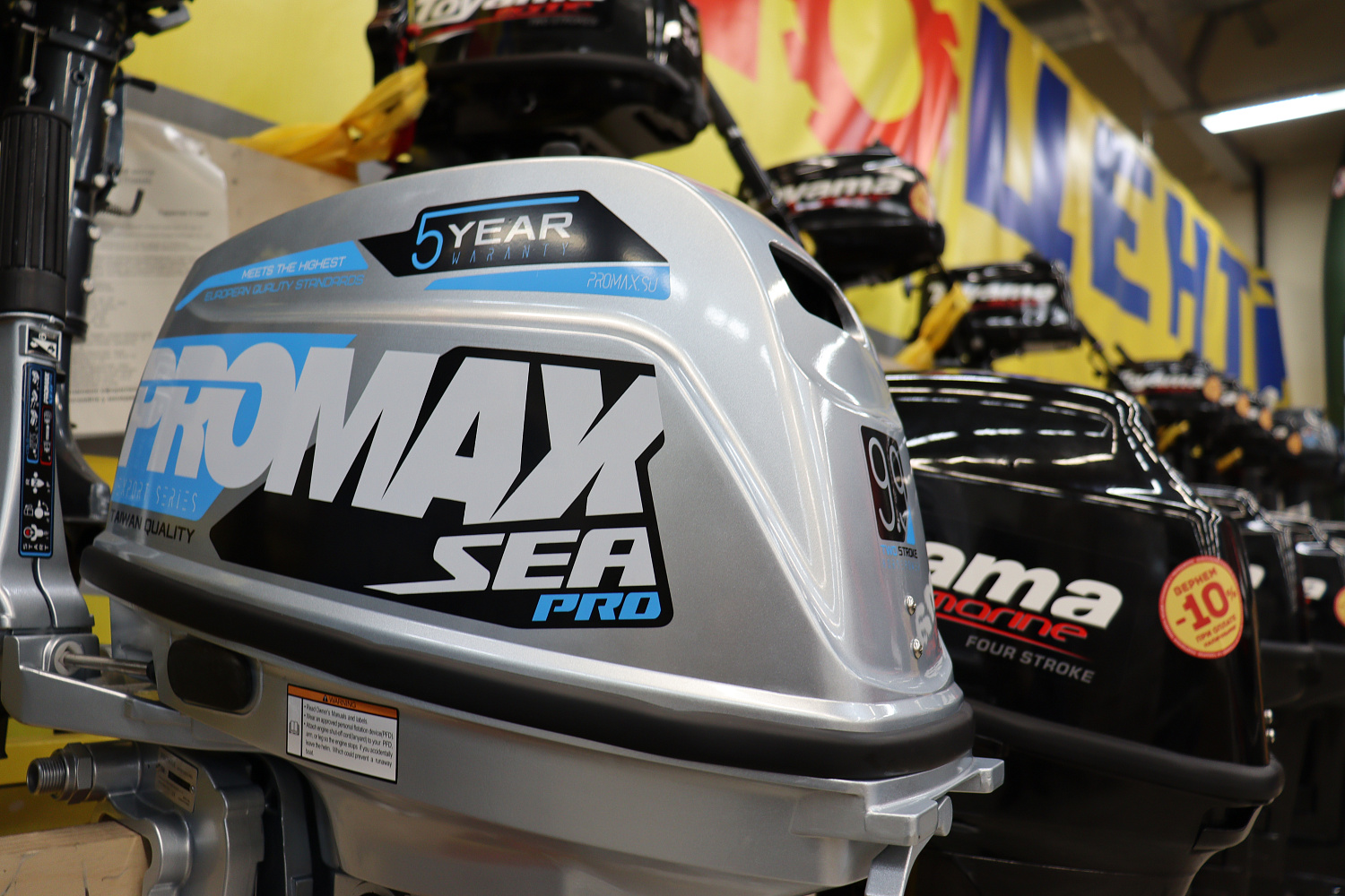Лодочный мотор PROMAX SP9.9FHS (20) PRO в Коломне