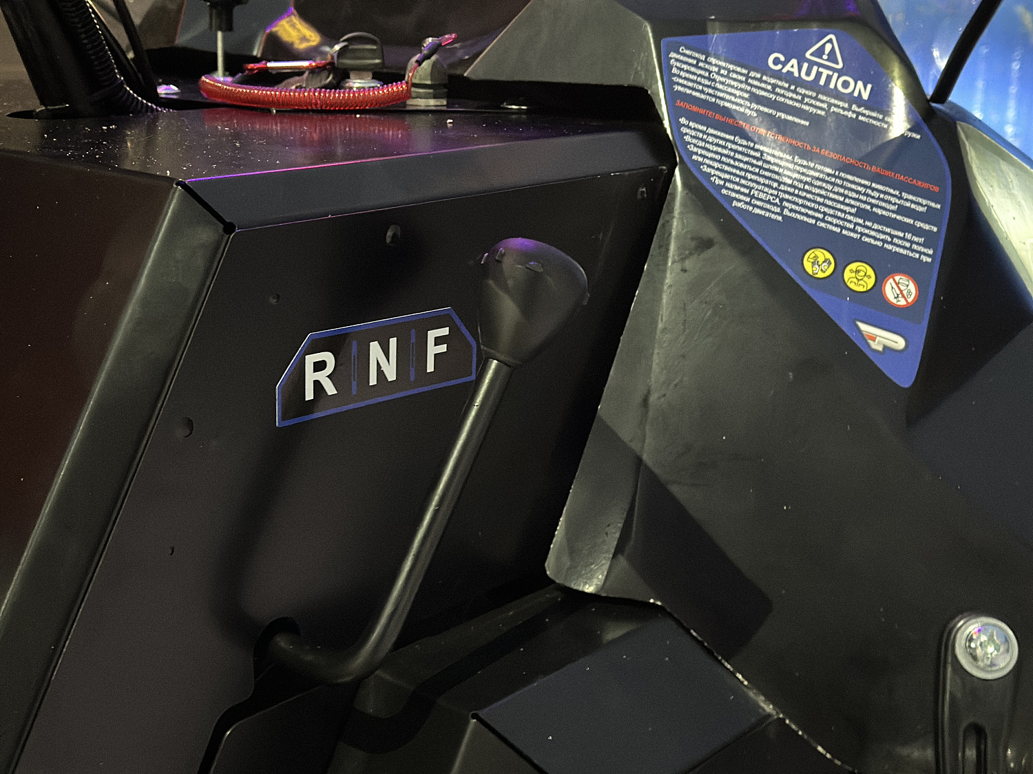 Снегоход PROMAX YAKUT 500 2.0 4T 20 в Коломне